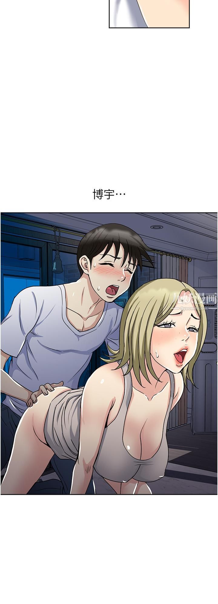一次就好第9話-喜歡我的吹功嗎?