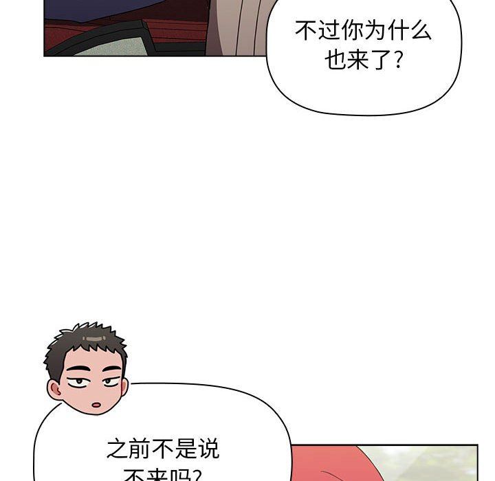 小孩子才做选择第51话
