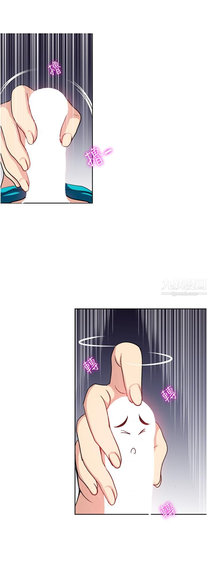 一次就好第9話-喜歡我的吹功嗎?