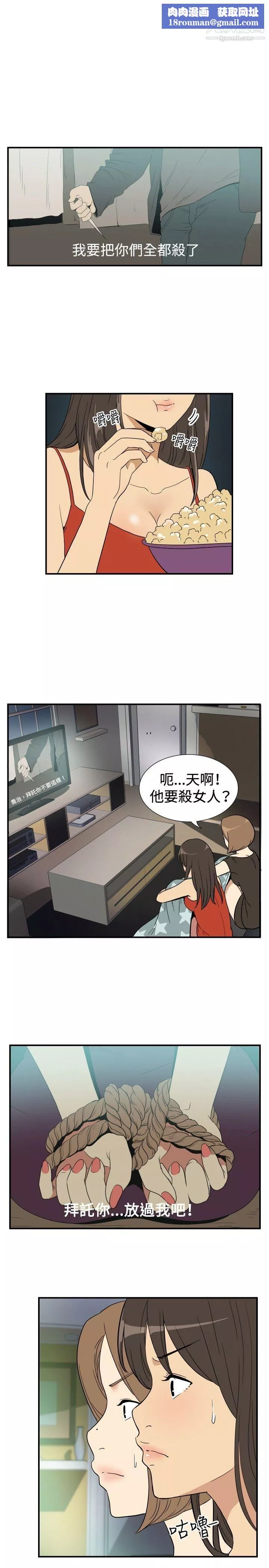 哪裡壞壞ep.9-姐姐1