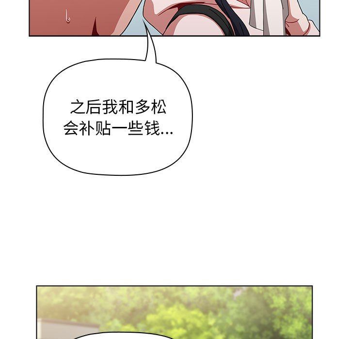 小孩子才做选择第51话
