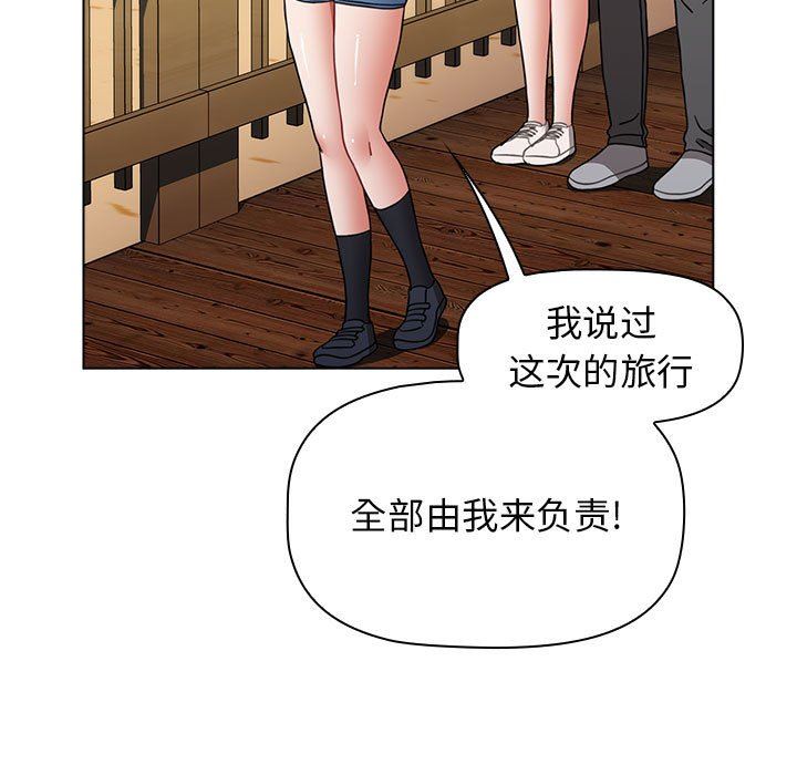 小孩子才做选择第51话