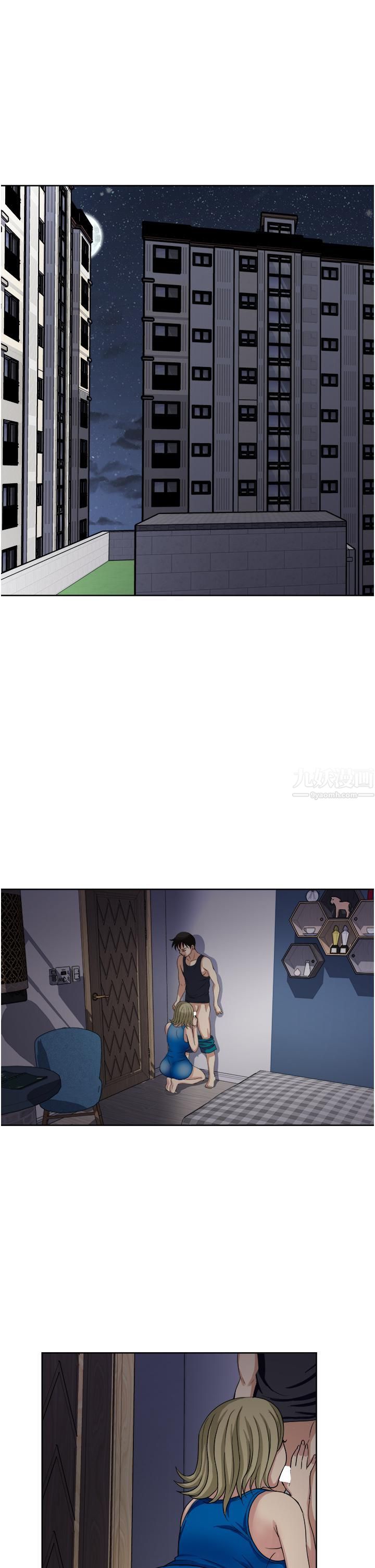 一次就好第10話-又在老婆閨密面前勃起?!