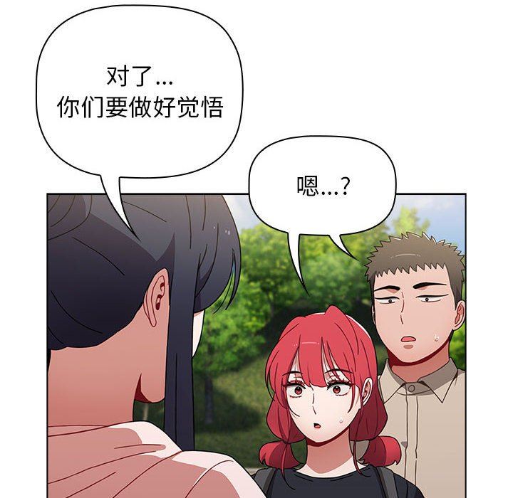 小孩子才做选择第51话