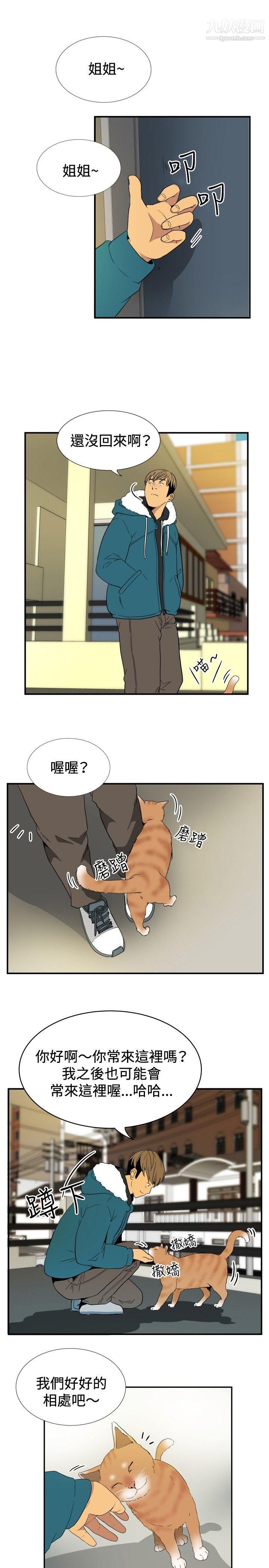 哪里坏坏ep.9-姐姐2