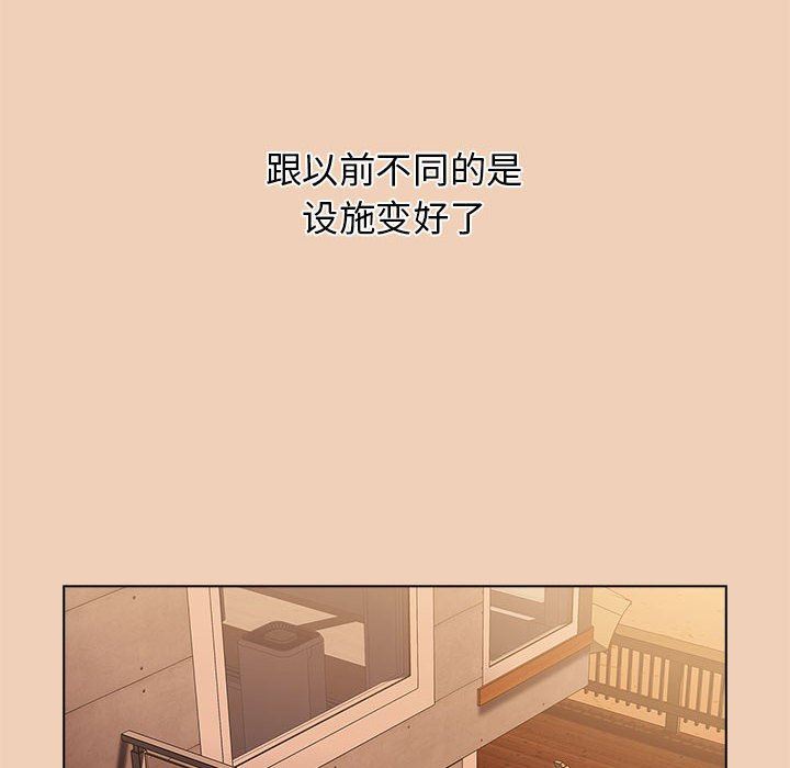 小孩子才做选择第51话