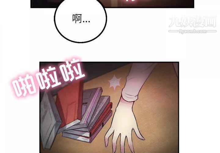 由莉的秘密第1話