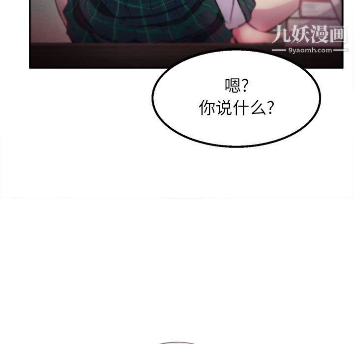 由莉的秘密第1話