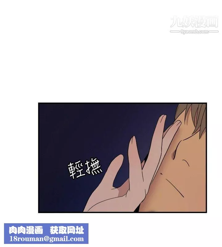 哪裡壞壞ep.9-姐姐4