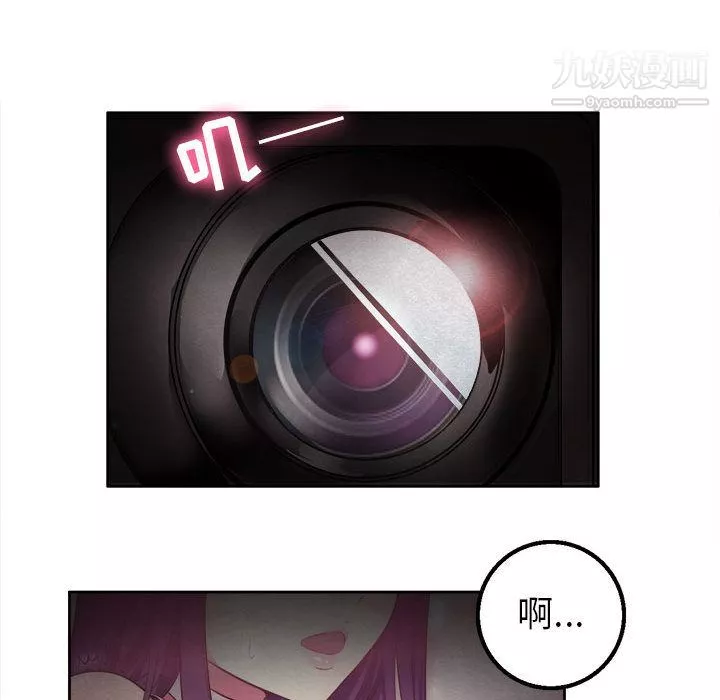 由莉的秘密第1話