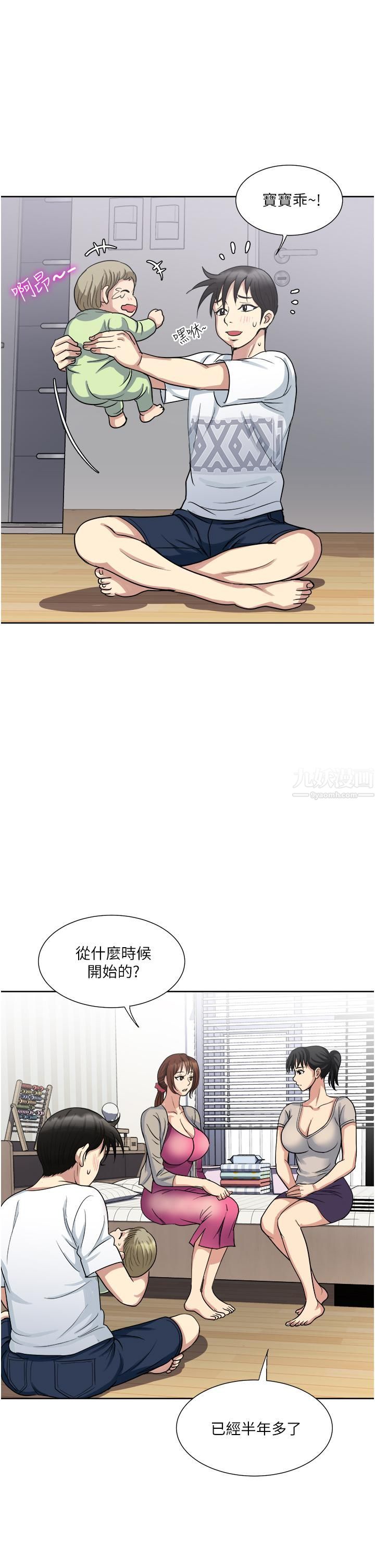 一次就好第11话-不堪寂寞的单亲妈妈