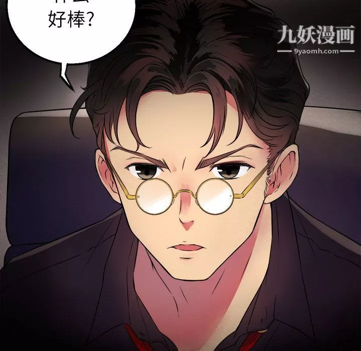 由莉的秘密第1話