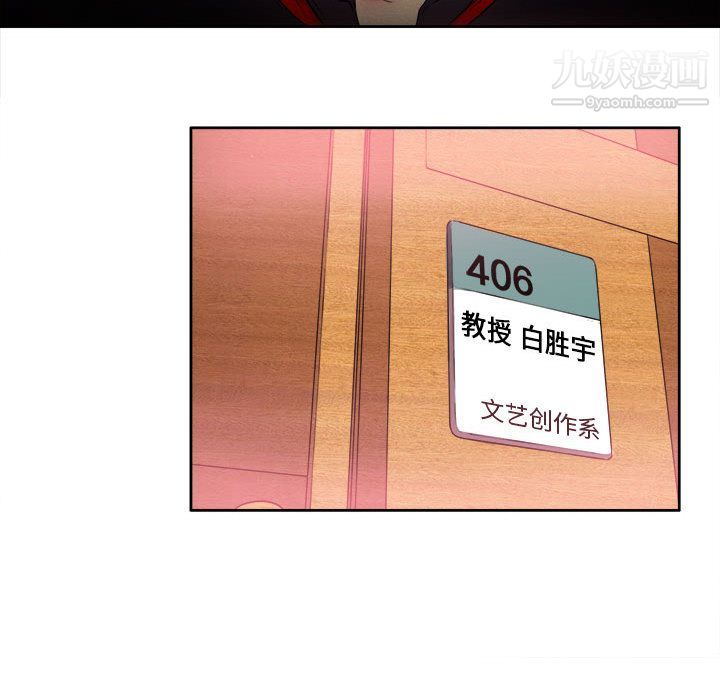 由莉的秘密第1話