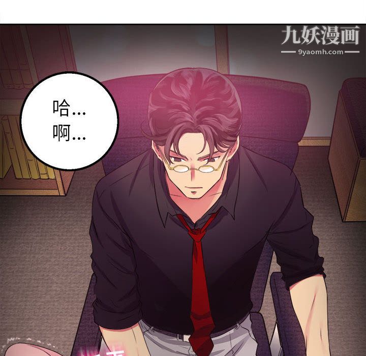 由莉的秘密第1話
