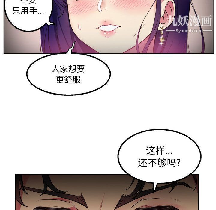 由莉的秘密第1话