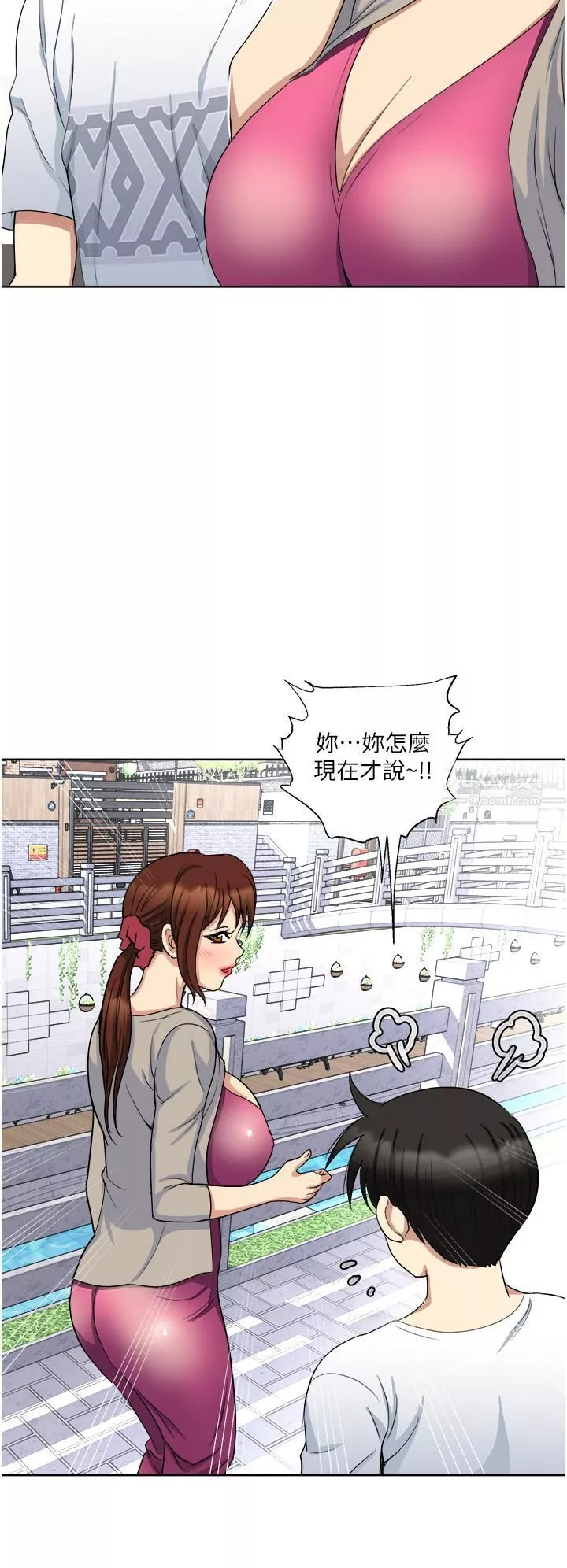 一次就好第11話-不堪寂寞的單親媽媽