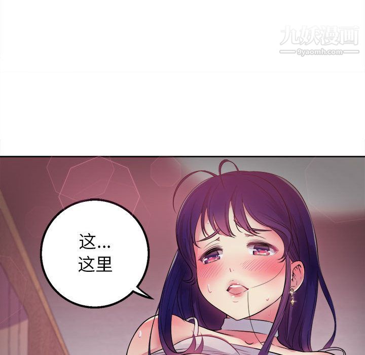 由莉的秘密第1话