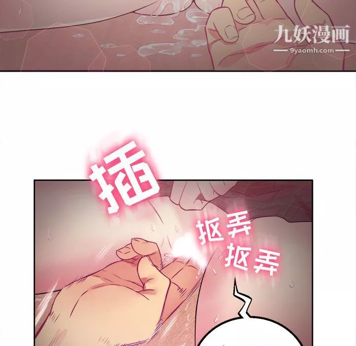 由莉的秘密第1話