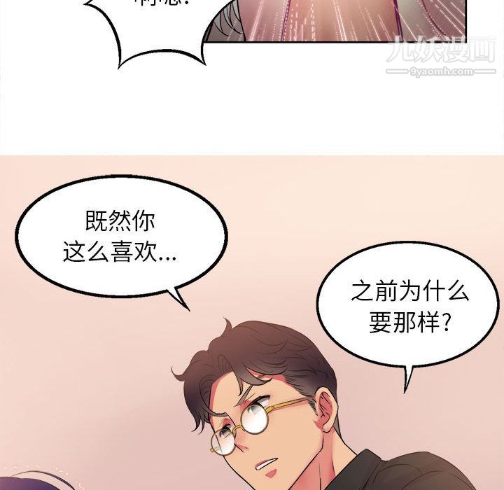 由莉的秘密第1話
