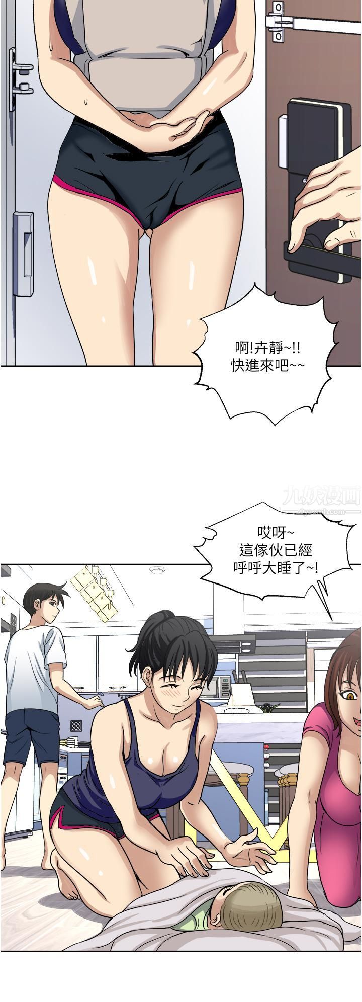 一次就好第11话-不堪寂寞的单亲妈妈