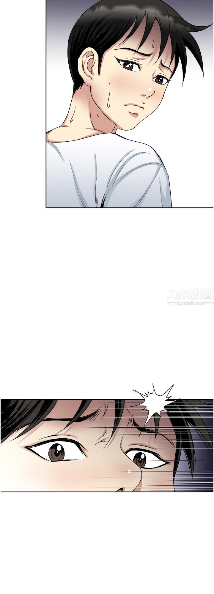 一次就好第11話-不堪寂寞的單親媽媽