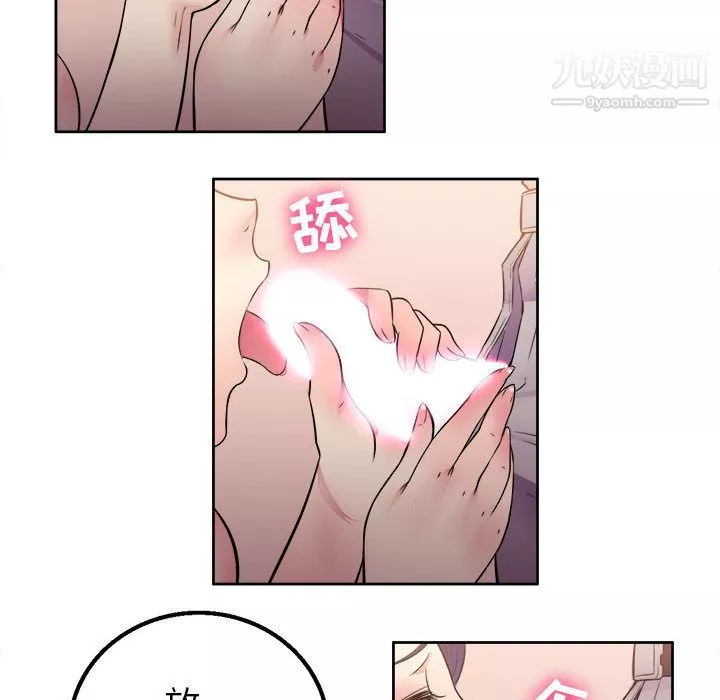 由莉的秘密第1話