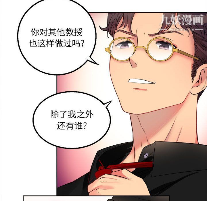 由莉的秘密第1话