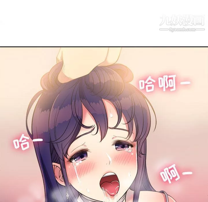 由莉的秘密第1話