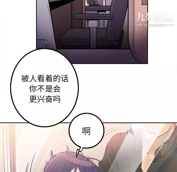 由莉的秘密第1話