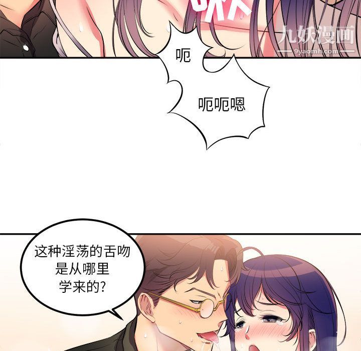 由莉的秘密第1話