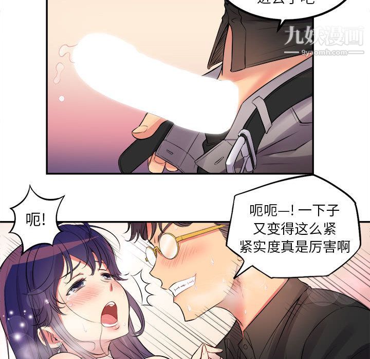 由莉的秘密第1話