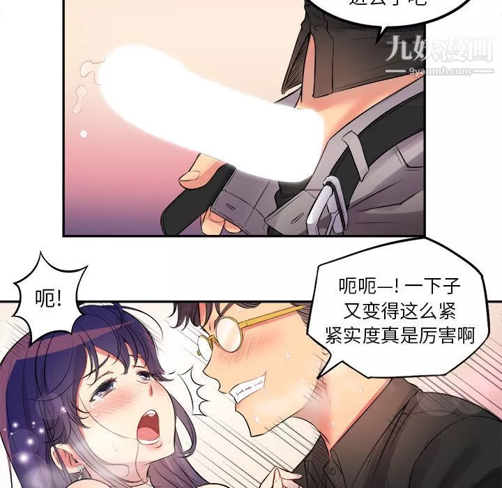 由莉的秘密第1話
