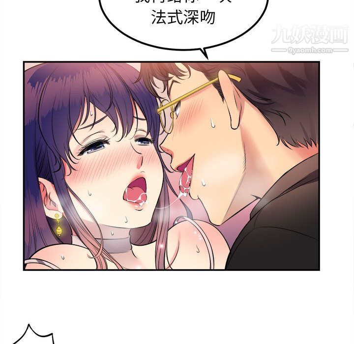 由莉的秘密第1話