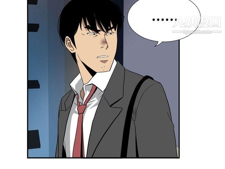 哪裡壞壞ep.10-同居人1