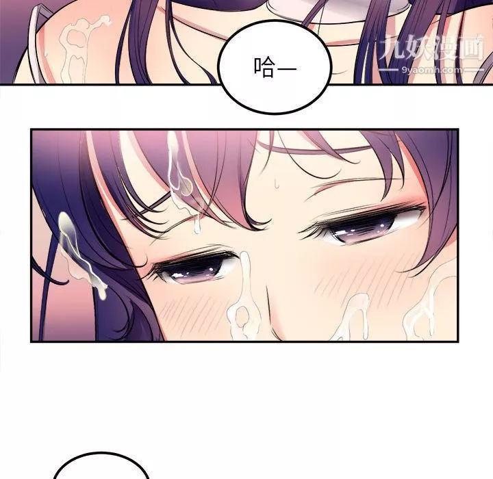 由莉的秘密第1話