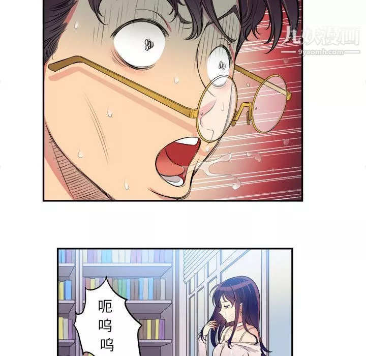 由莉的秘密第1話