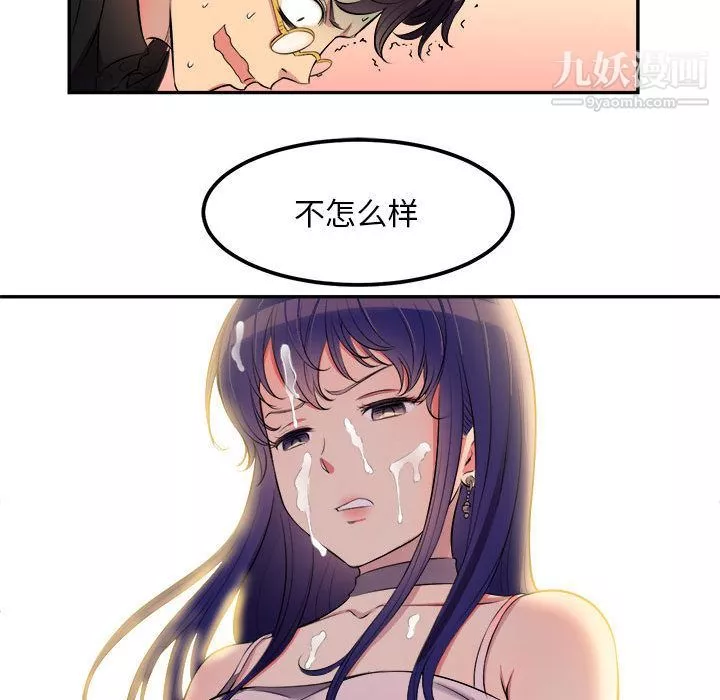 由莉的秘密第1話