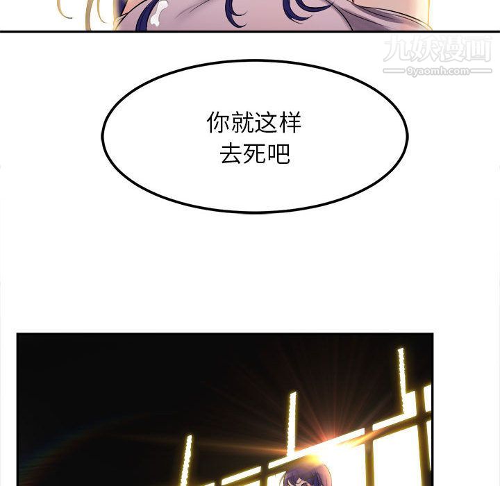 由莉的秘密第1話