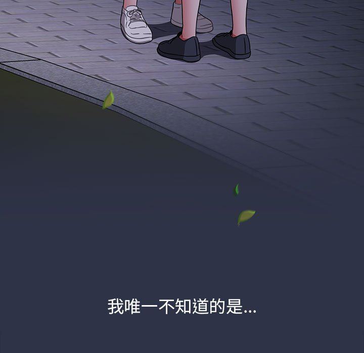 小孩子才做选择第53话