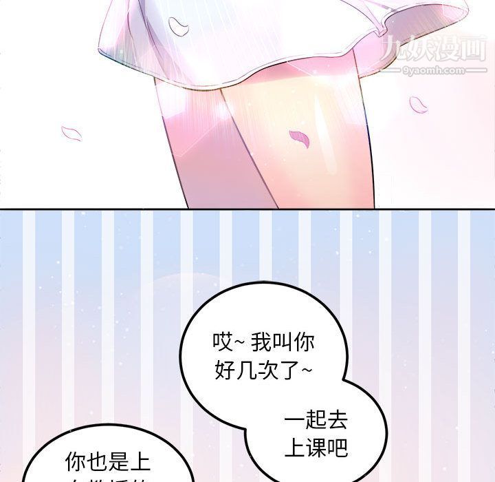 由莉的秘密第1話
