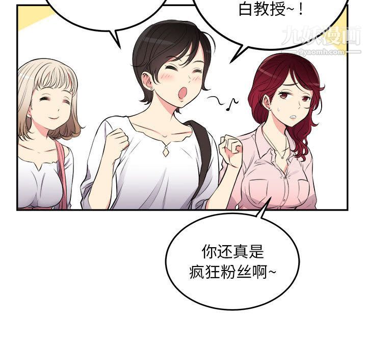 由莉的秘密第1話