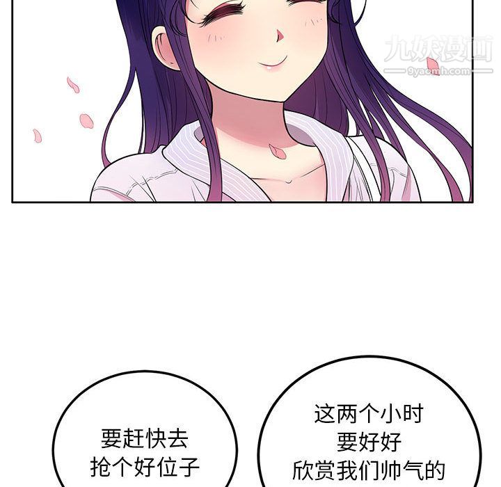 由莉的秘密第1話