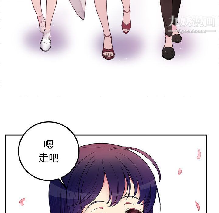 由莉的秘密第1话