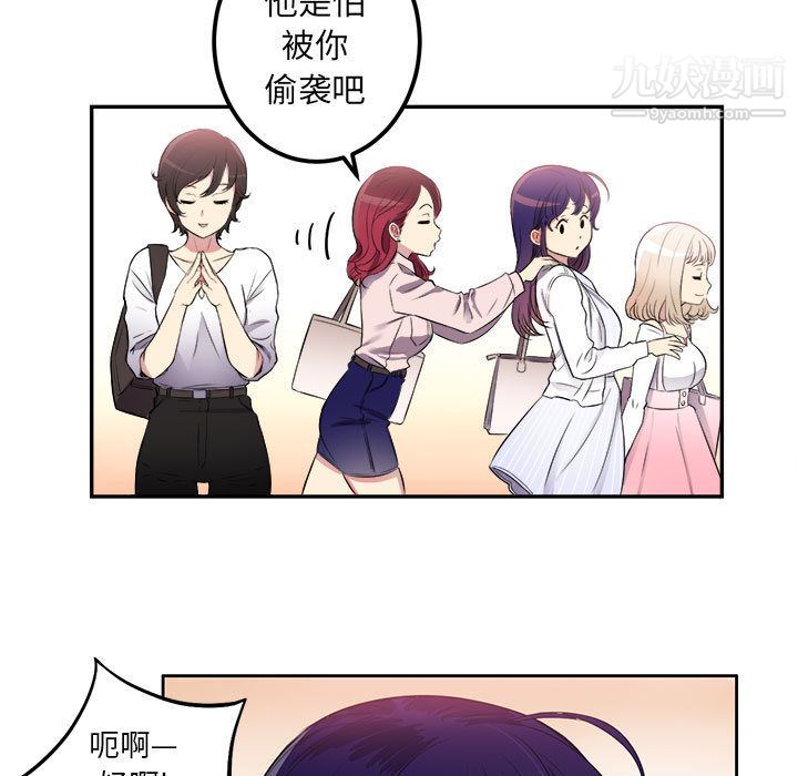由莉的秘密第1話