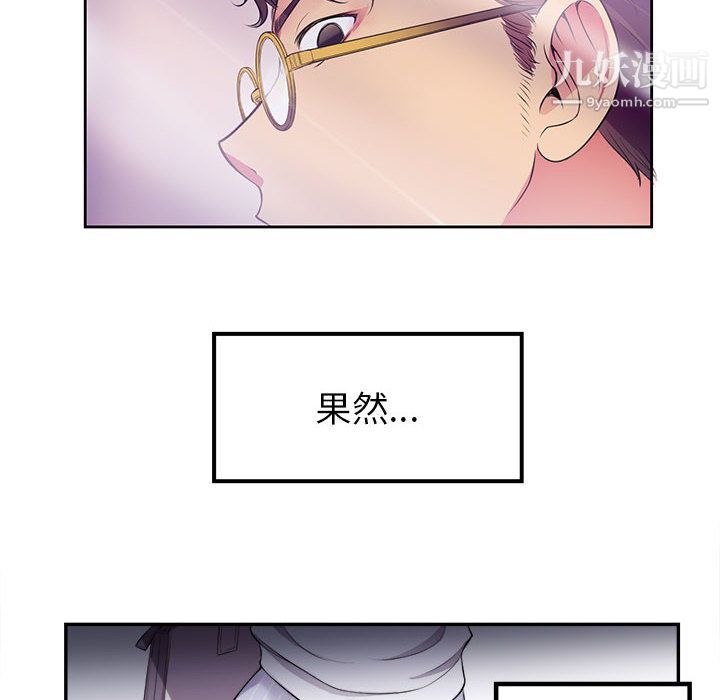 由莉的秘密第1话