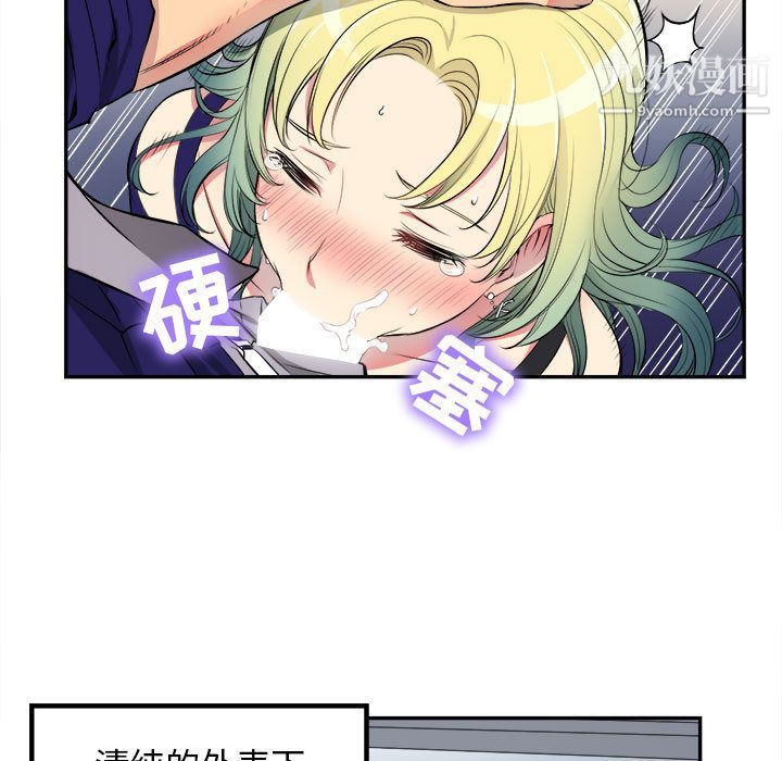 由莉的秘密第1話