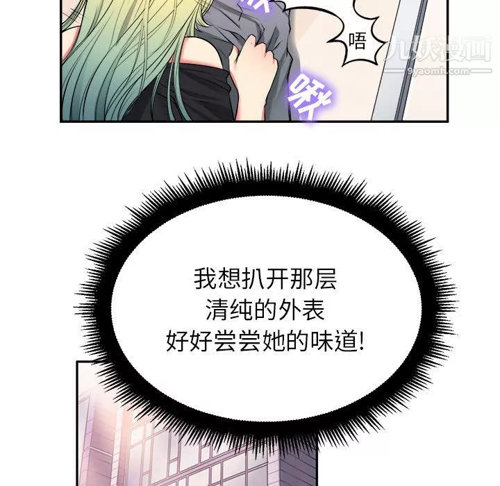 由莉的秘密第1話
