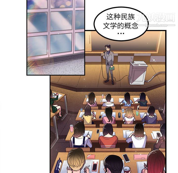 由莉的秘密第1話