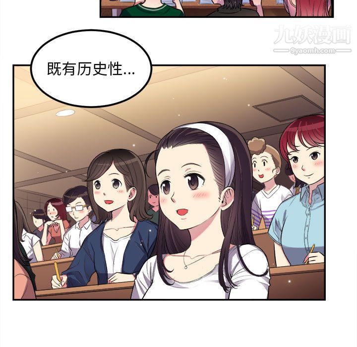 由莉的秘密第1話