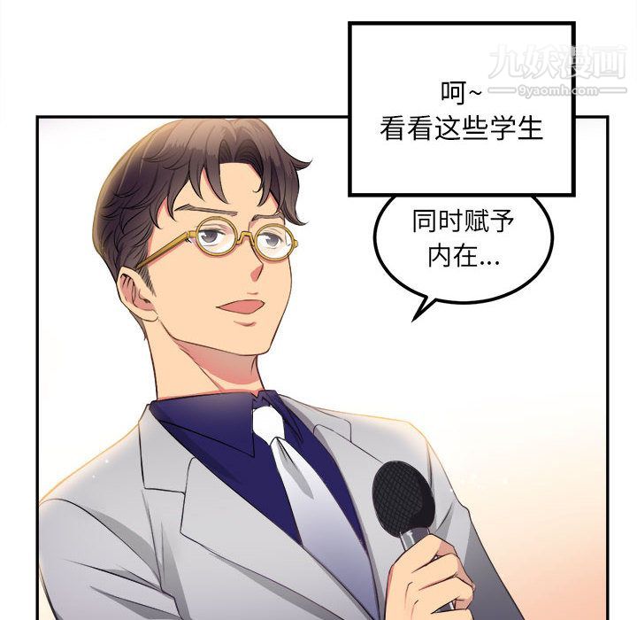 由莉的秘密第1話